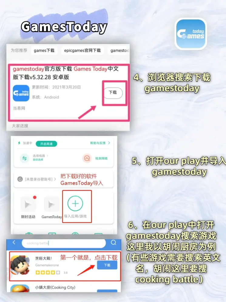 bk体育首页手游版下载截图2