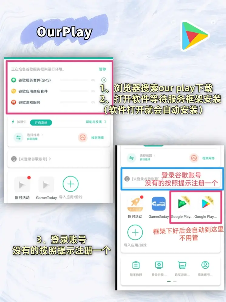 bk体育首页手游版下载截图1