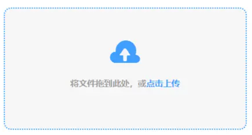 bk体育首页手游版下载使用讲解 - 添加文件
